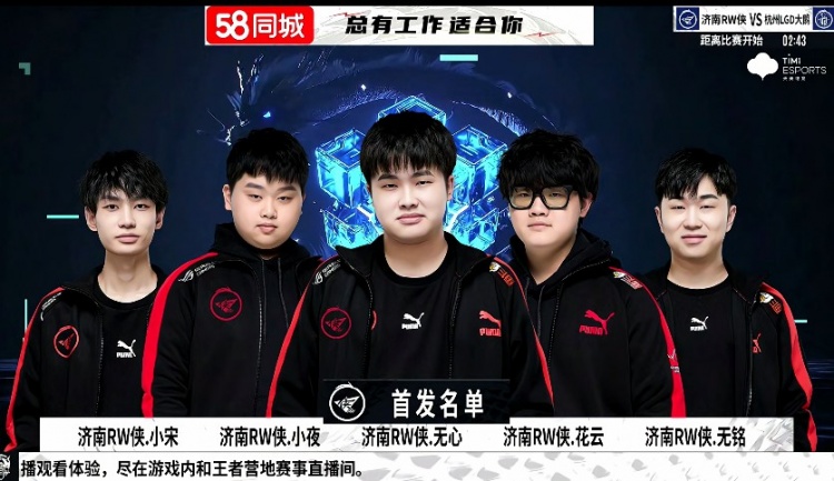 NBL球员