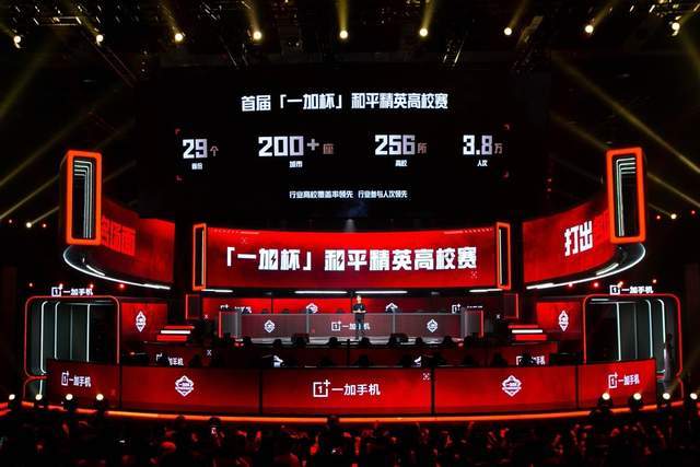 南校园足球 南校园足球
