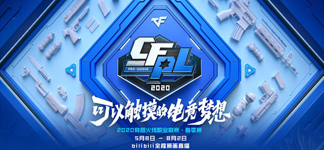 霍伊伦的冲 霍伊伦的冲